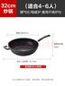 特福（Tefal）炒鍋有鈦不粘鍋家用炒菜鍋少油煙32cm炒鍋電磁爐燃氣灶通用炒鍋 曬單實(shí)拍圖