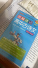【套裝自選】2026版新版圖解速記高中文言文數學(xué)英語(yǔ)物理化學(xué)生地理歷史政治基礎知識公式定律古詩(shī)文新教材新高考高一高二高三高考便攜口袋書(shū)教輔資料工具書(shū)pass綠卡圖書(shū) 歷史+政治+地理3本 曬單實(shí)拍圖
