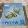 飛利浦（PHILIPS）新款不入耳開(kāi)放式運動(dòng)耳機無(wú)線(xiàn)藍牙耳機掛耳式騎行長(cháng)續航通話(huà)降噪禮物TAT2769白色 曬單實(shí)拍圖
