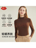 氧心（YANGXIN）新款蠶養衣輕薄貼膚修身保暖內衣女高彈無(wú)痕百搭保暖上衣秋冬 優(yōu)雅咖【中領(lǐng)】 2XL （135-160斤） 曬單實(shí)拍圖