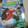 鄭淵潔經(jīng)典童話(huà)注音版舒克貝塔歷險記（全7冊）兒童故事書(shū)套裝正版 曬單實(shí)拍圖