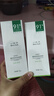 一葉子深層補水保濕洗面奶清潔洗臉潔面乳膏泡沫豐富男女學(xué)生護膚品秋冬 （水漾補水）酪梨潔面80g*2 曬單實(shí)拍圖