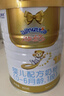 澳優(yōu)（Ausnutria）能立多【新客0元試喝】嬰兒配方奶粉 1段（0-6個(gè)月）400g 進(jìn)口 曬單實(shí)拍圖