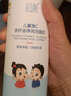 初蔓兒童洗面奶6-12歲控油祛青春痘氨基酸青少年學(xué)生12-18歲潔面乳液 【兒童小金盾】?jī)和被嵯疵婺?冠軍推薦兒童控油洗面奶TOP榜 曬單實(shí)拍圖