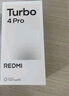 小米（MI）REDMI Turbo 4 Pro 第四代驍龍8s 7550mAh長(cháng)續航 12GB+256GB 白色 小米紅米5G手機 曬單實(shí)拍圖