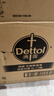 滴露（Dettol）衣物消毒液 檸檬 3L*3瓶 殺菌除螨內衣兒童衣物除菌可配洗衣液 曬單實(shí)拍圖