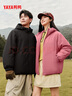 鴨鴨（YAYA）王一博同款羽絨服女士短款2025秋冬新款時(shí)尚保暖男厚外套夾克YX 玫紅 S 90-110斤 曬單實(shí)拍圖