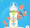 布朗博士PPSU奶瓶 1歲寶寶斷奶 防脹氣防嗆 防摔寬口徑奶瓶270ml 喜鵲 曬單實(shí)拍圖