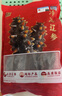 遼參大連有機冷凍海參2斤20-24只非即食京東自營(yíng)禮盒裝獨立包裝 曬單實(shí)拍圖