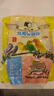開元鳥用保健砂貝殼補(bǔ)鈣磷紅土礦石營養(yǎng)素鳥食鴿子鸚鵡四喜百靈通用 曬單實(shí)拍圖
