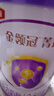 伊利金領(lǐng)冠菁護1段800g 嬰幼兒配方奶粉新生兒0-6個(gè)月A2β-酪蛋白奶源 1段 菁護 800g 6罐 曬單實(shí)拍圖