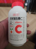 養生堂天然維生素c咀嚼片vc增強免疫力 巴西針葉櫻桃 搭維生素e b族vevb VC200片禮盒+VB60片【95%用戶(hù)選擇】 曬單實(shí)拍圖