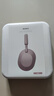 索尼（SONY）WH-1000XM5【政府補貼】頭戴式無(wú)線(xiàn)降噪 藍牙耳機 AI智能降噪 玫瑰灰 新配色 雙11 購物推薦 曬單實(shí)拍圖