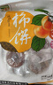 勝嶼柿餅1斤陜西特產(chǎn)農家霜降自制圓柿餅蜜餞果干獨立包裝年貨零食 曬單實(shí)拍圖