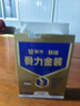 蒙牛中老年人奶粉營(yíng)養品高鈣富硒多維0蔗糖悠瑞骨力金裝5合1節日送禮 3盒裝【添加CAHMB助力肌肉力】 曬單實(shí)拍圖