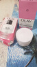 玉蘭油（OLAY）面霜保濕滋潤修護緊致秋冬補水女士潤膚霜護膚品 保濕套裝（面霜+乳） 曬單實(shí)拍圖