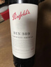 奔富BIN389赤霞珠設拉子紅葡萄酒750ml 澳洲原瓶進(jìn)口 曬單實(shí)拍圖