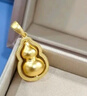 六福珠寶 福滿傳家足金葫蘆黃金吊墜掛墜不含項(xiàng)鏈計(jì)價(jià) 約3.51克 曬單實(shí)拍圖