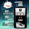 羅曼諾（ROMANO）男士沐浴露持久留香 潤澤煥膚香水沐浴乳保濕香體 尊享600ml 曬單實(shí)拍圖