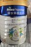 美素佳兒（Friso）皇家旺玥兒童營(yíng)養奶粉3周歲以上兒童罐裝800g 含優(yōu)量DHA 【進(jìn)階保護力】800g*1罐 曬單實(shí)拍圖