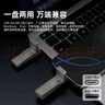 ?？低暎℉IKVISION）512GB 固態(tài)U盤(pán)雙接口手機U盤(pán)Type-C/USB3.2讀速1000MB/s華為蘋(píng)果iPhone16電腦大容量高速優(yōu)盤(pán)S980 曬單實(shí)拍圖