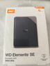 西部數據（WD）4TB 移動(dòng)硬盤(pán) USB3.0 SE系列 2.5英寸 機械硬盤(pán) 筆記本電腦外接 外置存儲辦公 大容量家庭存儲 曬單實(shí)拍圖