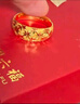 周六福（ZLF）  足金999活口金戒指女滿(mǎn)天星女士戒指黃金 計價(jià) 16號-5.20g 曬單實(shí)拍圖