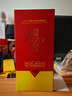 瀘州老窖 國窖1573 國寶紅 濃香型白酒 52度 500ml單瓶裝(年份隨機) 曬單實(shí)拍圖