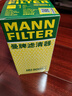 曼牌濾清器（MANNFILTER）機油濾清器濾芯HU8008z適捷豹F-Type/XF/發(fā)現4/5/攬勝運動(dòng)版/衛士 曬單實(shí)拍圖