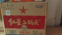 紅星二鍋頭 大二 清香型白酒 56度 500ml*12瓶 整箱裝 純糧口糧酒 曬單實(shí)拍圖