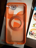 圖拉斯支點(diǎn)殼O3Neo【papi醬同款丨相機按鍵全包】適用蘋(píng)果17promax手機殼iphone16pro磁吸15透明防摔磨砂 【星宇橙】 iPhone17ProMax（相機按鍵全包） 曬單實(shí)拍圖