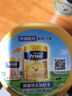 Friso美素佳兒港版金裝 兒童配方奶粉 4段800g 三歲以上?6HMO?易消化 曬單實(shí)拍圖