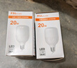 FSL佛山照明led燈泡超亮大功率節能燈20W大螺口E27白光6500K柱形 曬單實(shí)拍圖