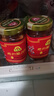 石寶寨牌忠州豆腐乳玻璃瓶裝香辣210g*2 曬單實(shí)拍圖