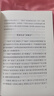 25版大字版 鄉(xiāng)土中國 語文閱讀推薦叢書 費(fèi)孝通 高中 高一 課標(biāo) 課外閱讀 暑期閱讀 學(xué)生閱讀 人民文學(xué)出版社 曬單實(shí)拍圖