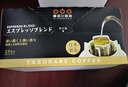 隅田川 進(jìn)口特濃掛耳黑咖啡粉 節日送禮禮盒 意式口味 8g*24片裝 曬單實(shí)拍圖