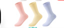 全棉時(shí)代襪子女純棉休閑襪女士抗菌消臭長(cháng)筒襪4雙裝 曬單實(shí)拍圖