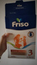 美素佳兒（Friso）荷蘭版基礎款3段(10個(gè)月以上) 幼兒配方奶粉 5倍DHA配方 700g/盒 曬單實(shí)拍圖