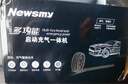 紐曼（Newsmy）【3C認證】M5汽車(chē)應急啟動(dòng)電源搭電寶充氣泵一體機戶(hù)外電源汽車(chē)電瓶強起便攜充電寶打氣泵10000mAh 曬單實(shí)拍圖