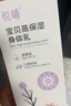 悅哺嬰兒潤膚身體乳 寶寶保濕乳 兒童滋潤補水新生幼兒精華乳 【升級款】身體乳 300g 曬單實(shí)拍圖