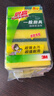 3M思高金剛砂洗碗布 5片裝洗碗海綿百潔布廚房吸水經(jīng)典款抹布G6215 曬單實(shí)拍圖