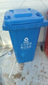 海斯迪克 240L戶(hù)外大垃圾桶大號 掛車(chē) 環(huán)衛酒店廚房垃圾分類(lèi)加厚大容量塑料室外物業(yè) 藍色可回收物 HK-363 曬單實(shí)拍圖