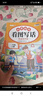 斗半匠四年級同步作文閱讀理解專(zhuān)項訓練四年級上冊語(yǔ)文課內外閱讀強化小學(xué)生滿(mǎn)分作文滿(mǎn)分范文作文范文（2冊 曬單實(shí)拍圖