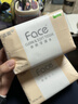 潔柔抽紙 粉Face柔韌3層120抽*24包  親膚柔軟 原生木漿面巾紙 整箱 曬單實(shí)拍圖