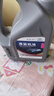 捷歐得原裝全合成機油SP 5W-40適用一汽大眾邁騰速騰寶來(lái)高爾夫捷達1L 曬單實(shí)拍圖