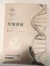 梵芙尼改善膚質(zhì)潤澤肌膚淡化細紋補水保濕 五重膠原抗皺凍干面膜1盒*5片 曬單實(shí)拍圖