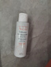 雅漾（Avene）專(zhuān)研溫和潔面乳100ML 深層清潔敏感肌0皂基保濕洗面奶男女 曬單實(shí)拍圖