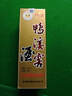 鴨溪54度經(jīng)典復(fù)古版口糧酒濃香型貴州白酒500ml 54度 500mL 6瓶 整箱3禮袋 曬單實(shí)拍圖