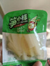 筍小樣泡椒脆筍山椒竹筍尖筍片條手剝筍開(kāi)袋即食酸辣解饞休閑零食小包裝 山椒筍條25g*60包【1500g】 泡椒脆筍【開(kāi)袋即食】 曬單實(shí)拍圖