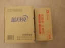 藍月亮衣領(lǐng)凈套裝500g×3瓶+500g×3瓶補 噴霧型衣領(lǐng)袖口深層去漬 曬單實(shí)拍圖